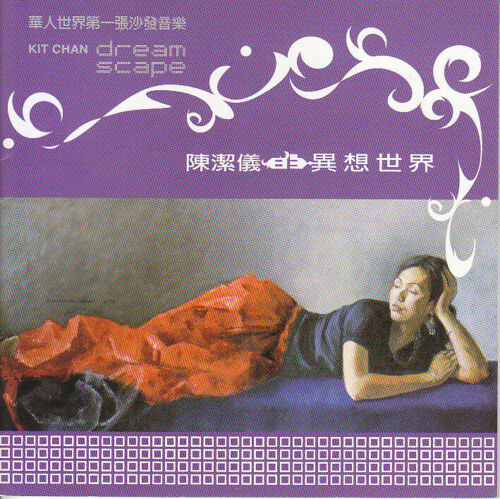 異想世界