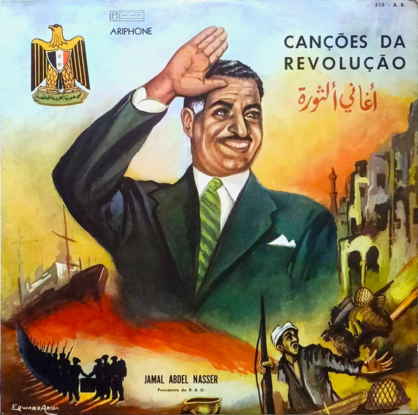 أغاني الثورة = Cancoes Da Revolucao