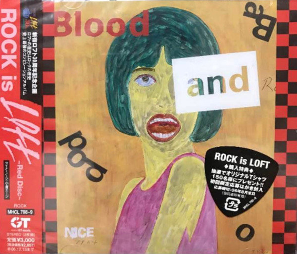 Rock Is Loft ~Red Disc~