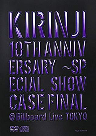 Kirinji 10th Anniversary ～Special Showcase Final @Billboard Live Tokyo
