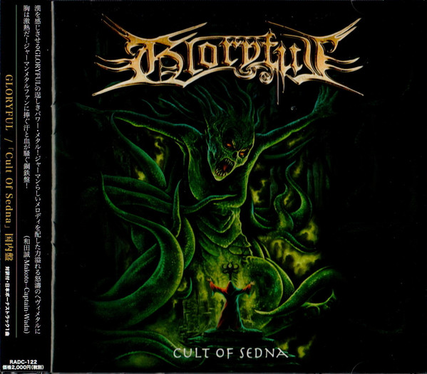 Cult Of Sedna