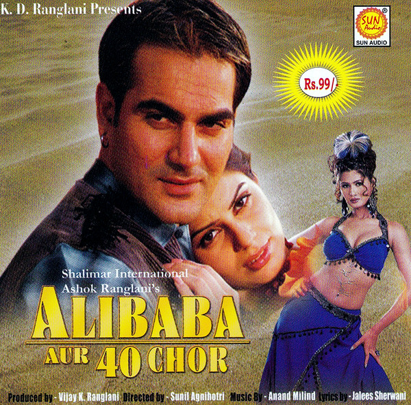 Alibaba Aur 40 Chor