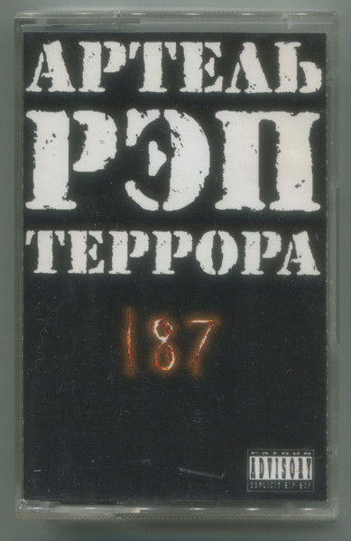 187
