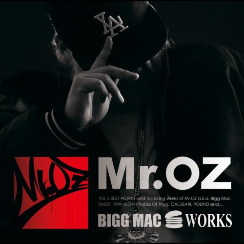 Bigg Mac Works