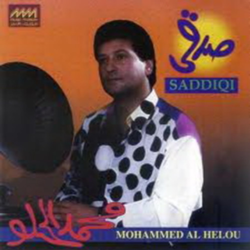 صدقى = Saddiqi