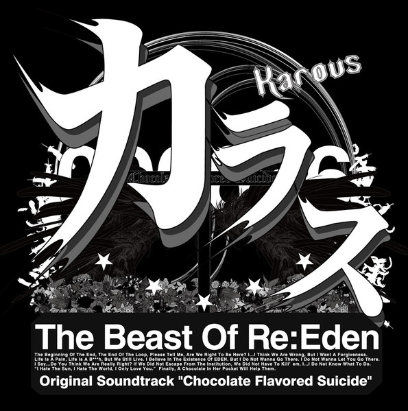 Karous: The Beast Of Re:Eden - Original Soundtrack "Chocolate Flavored Suicide" = カラス ザ ビースト オブ レデン オリジナル サウンドトラック "チョコレートフレイヴァースーサイド"