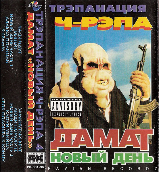 Новый День