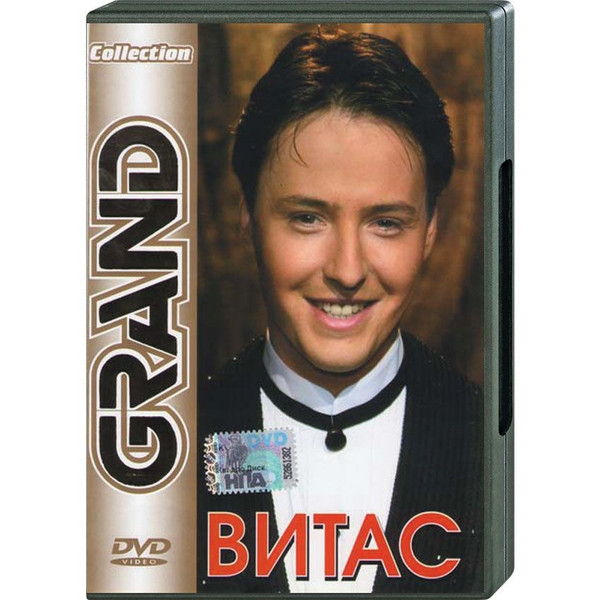Grand Collection