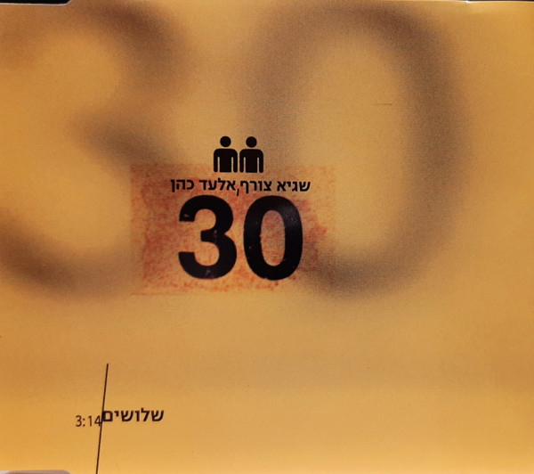 30