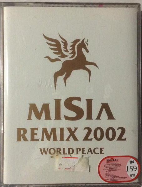 Misia Remix 2002 - World Peace