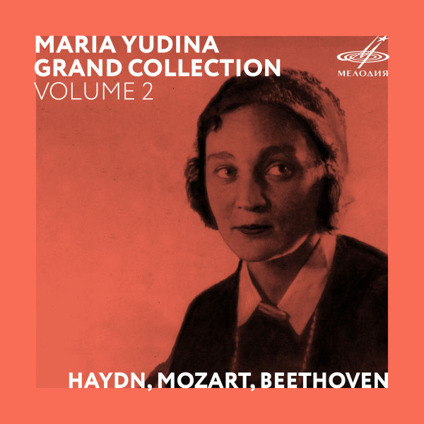  Haydn, Mozart, Beethoven