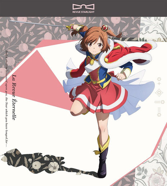 少女☆歌劇 レヴュースタァライト La Revue​ Éternelle