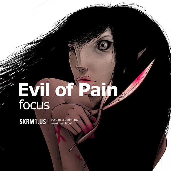 Focus