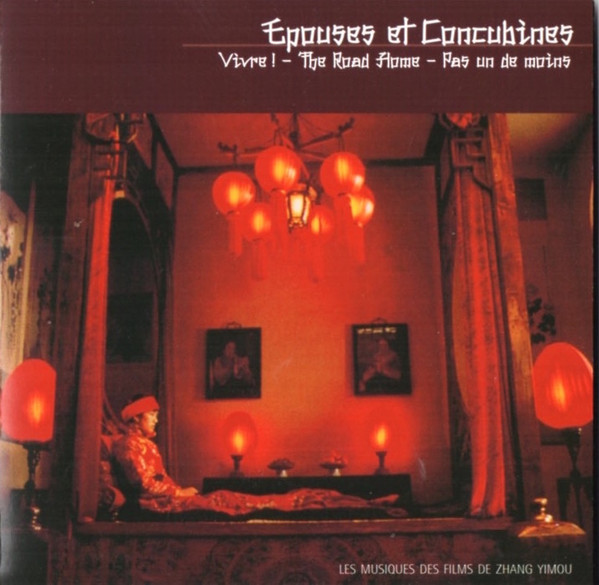 Épouses Et Concubines (Les Musiques Des Films De Zhao Jiping)