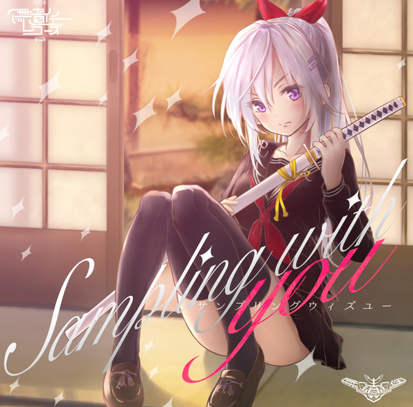 Sampling With You