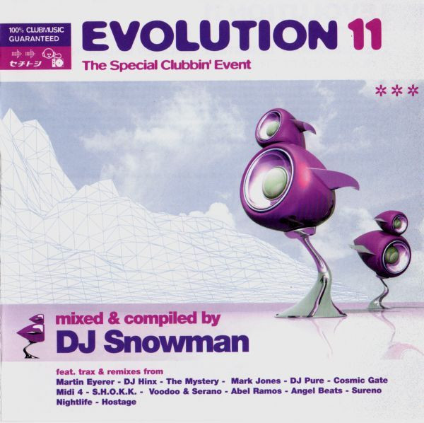 Evolution 11 - The Special Clubbin' Event