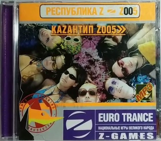 Каzантип Z005>> Euro Trance