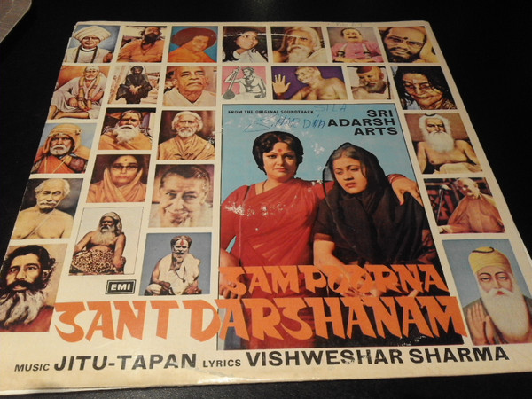 Sampoorna Sant Darshanam
