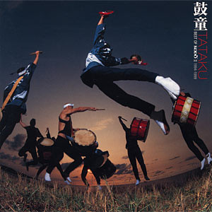 Tataku: Best Of Kodō II (1994-1999)