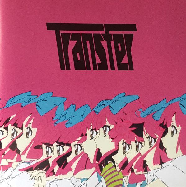 Transfer