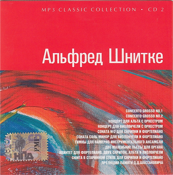 CD 2