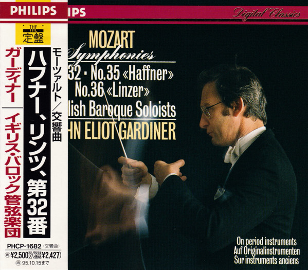Symphonie No.32 / No.35 "Haffner" / No.36 "Linzer"
