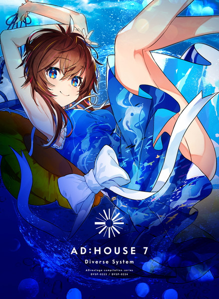 AD:House 7
