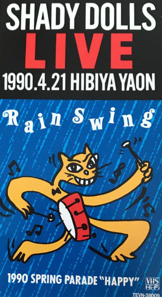 Rain Swing : Live 1990.4.21 Hibiya Yaon