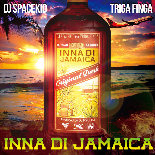 Inna DI Jamaica