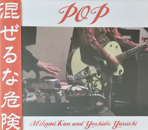 Pop