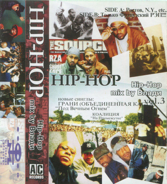 Hip-Hop Mix Vol. 3