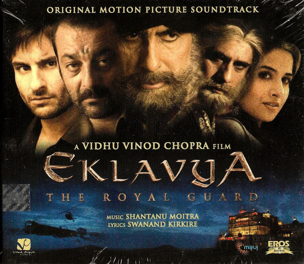 Eklavya: The Royal Guard