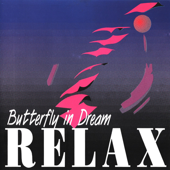 Butterfly In Dream