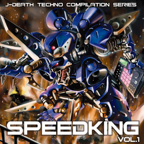 Speedking Vol. 1