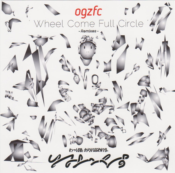 Wheel Come Full Circle -Remixes-
