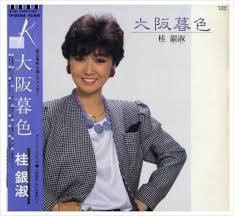 大阪暮色