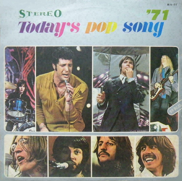 오늘의 팝송 '71 = Today's Pop Song '71