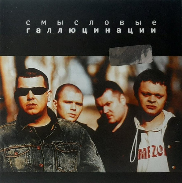 MP3 Коллекция