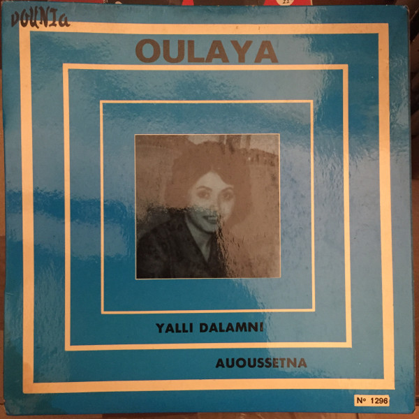 Yalli Dalamni