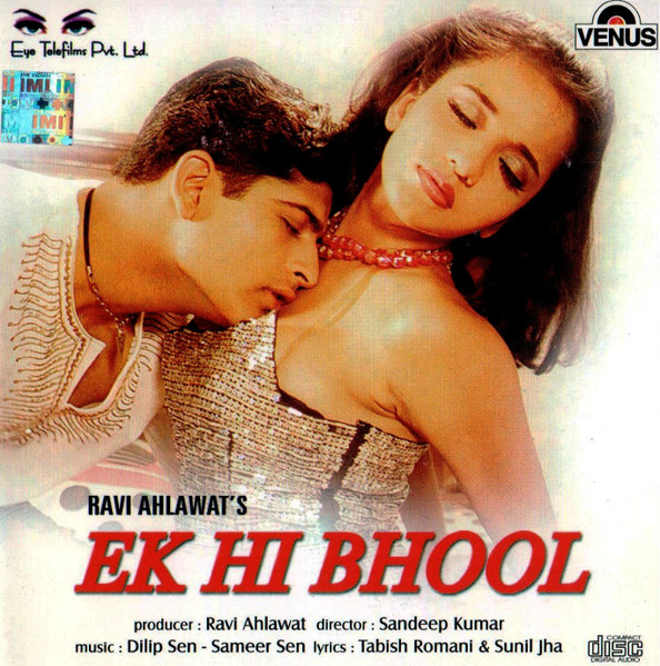 Ek Hi Bhool