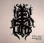 Awesome Album Sampler