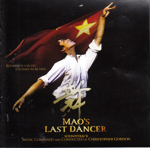 Mao's Last Dancer (Original Soundtrack)