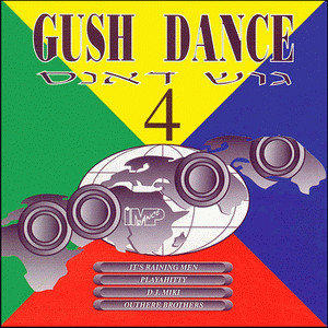 Gush Dance 4