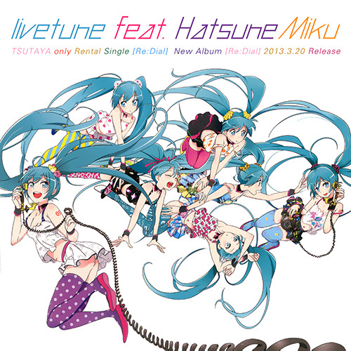 Re:Dial TSUTAYA Only Rental Single [Re:Dial]
