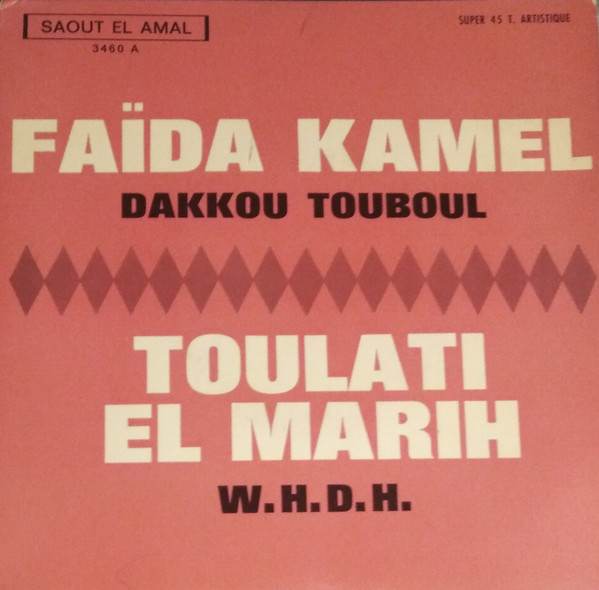 Dakkou Touboul / W.H.D.H. 