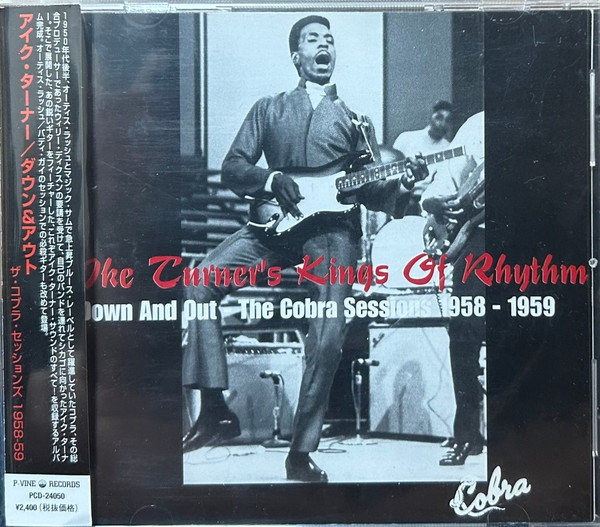 Down And Out - The Cobra Sessions 1958 - 1959