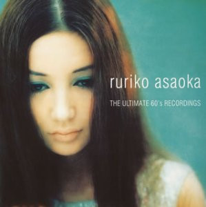 The Ultimate 60's Recordings