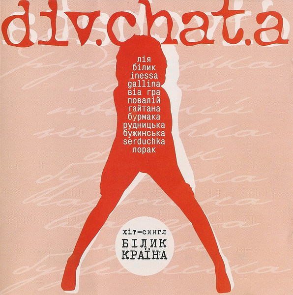 Div.chat.a