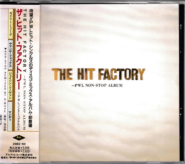 The Hit Factory ~PWL Non-Stop Album