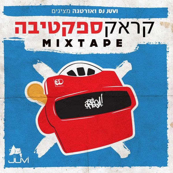 קראקספקטיבה